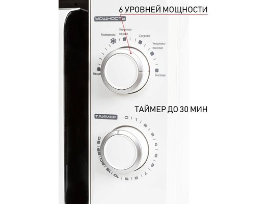Микроволновая печь JVC JK-MW120M